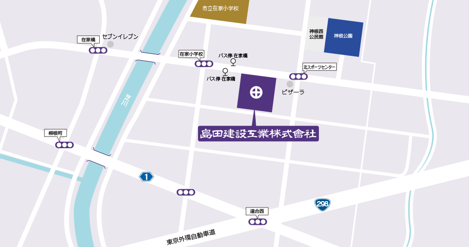 島田建設工業株式会社 アクセス